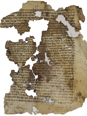 A rejoined leaf of the Mishnah, verso