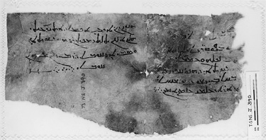 [The Pauline Epistles in a western Syriac hand]