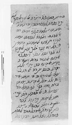 image of manuscript