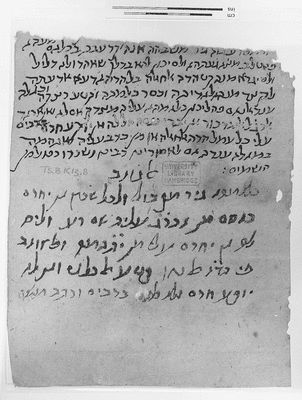 image of manuscript