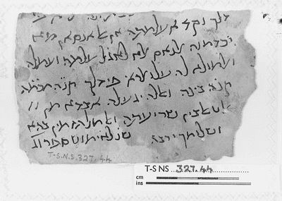 image of manuscript